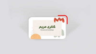 چاپ کارت ویزیت کارتی 300 گرم دورگرد